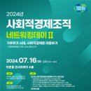 주식회사 푸드웨어