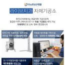 라이브치과기공소 이미지