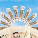 잇츠랄라 이미지