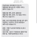 레더체인지 이미지