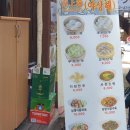 레스 당구장 이미지