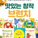 자연과동화어린이집 이미지