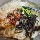 45번길국수