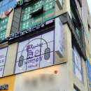 판타스틱 코인노래연습장 이천마장점 네이버블로그
