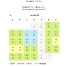 포켓파크 칸토 후기 / 예매방법