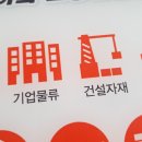 부산보관창고동부산 이미지