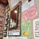 성수동 맛집 성수역 근처 닭갈비 로컬맛집 저녁메뉴 추천 대성집 내돈내산