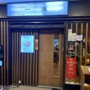 이치류 | 판교 아브뉴프랑 삿포로식 양갈비 맛집 이치류 저녁 후기