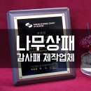 거산기획 이미지