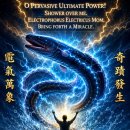 🔴O Pervasive Ultimate Power! Shower over me. Electrophorus electricus mom, 이미지