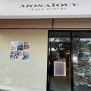 배진HAUS