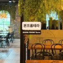 [경기 광주] 탄벌동 뷔페 추천 &#34;본프롬테라&#34; 방문후기 &amp; 가격정보 총정리