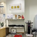 양반집 | 김포 장기동 점심맛집 양반집 코다리 점심특선 후기