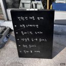 [자원순환실천하기] 양말목 물병가방, 티코스터 | 청주 사창동 제로웨이스트 소품샵 :: 불편한가게 (키트수령 + 재방문 내돈내산 후기)