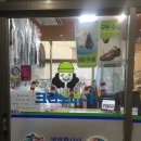 정자세탁소 이미지