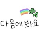 (주)프레시밀 이미지
