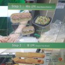 써브웨이광운대역점 이미지