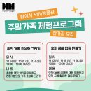 화성시 역사박물관 이미지