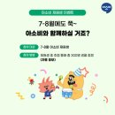 빛가온유치원 이미지