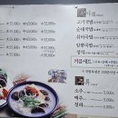 세연면옥 이미지