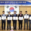 (주)케이제이환경 이미지