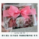 순수마카롱 | 스승의날 선물 추천｜센스있는 더구움당 카네이션 마카롱 선물 후기
