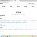 인팁클릭 이미지