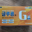 온누리 성진약국 이미지