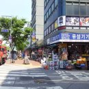 공구거리 이미지