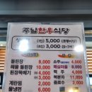 주남한우식당 네이버블로그