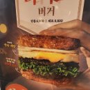 롯데리아 테크노폴리스점 이미지
