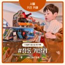 도봉-도봉-2484 네이버블로그