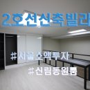 LS공인중개사사무소 이미지