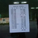 운문사정류장 이미지