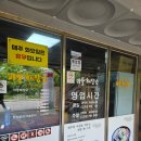 미풍해장국 - 청주시 청원구 중심상업2로 45 | 울산 해장국 맛집 강동맛집 미풍해장국 추천후기