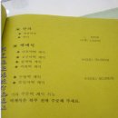 다래연 이미지