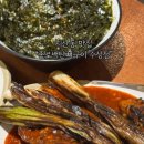 종로백탄뼈구이수성점 이미지