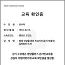 6월 영양교육 인증 (정루리,정루하) 이미지