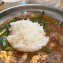 고집센그집갈비탕 남천점