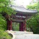 상주 남장사 일주문 이미지