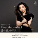 플루트(Ⅰ) 이미지