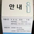 창룡도서관 1강의실 이미지