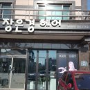 봉곡동117 이미지