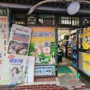 부산 갈매기 식당