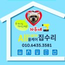 백석주공그린빌아파트(1차) 이미지