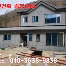 삼신종합설비