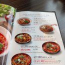 짬뽕지존 이미지