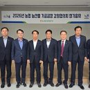 강원농산물 - 광주시 중앙로 95-37 | 강원농산물
