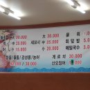 서민회수산 이미지