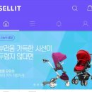 아이셀잇 이미지